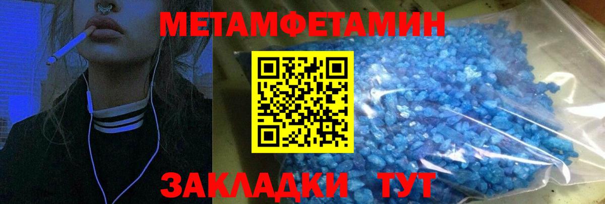 Amphetamine 97% Хасавюрт