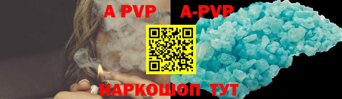 Хасавюрт  Alpha-PVP Crystall  купить закладку  Alpha PVP  Вход с VPN  Alfa_PVP Crystall  Alpha-PVP мука 