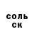 ГАШ убойный Frankie Rideout