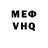 Амфетамин VHQ Ismail Gaisultanow