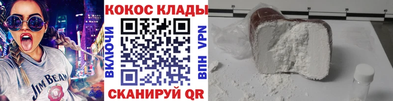 как найти закладки  кракен зеркало  COCAIN Fish Scale  Хасавюрт 