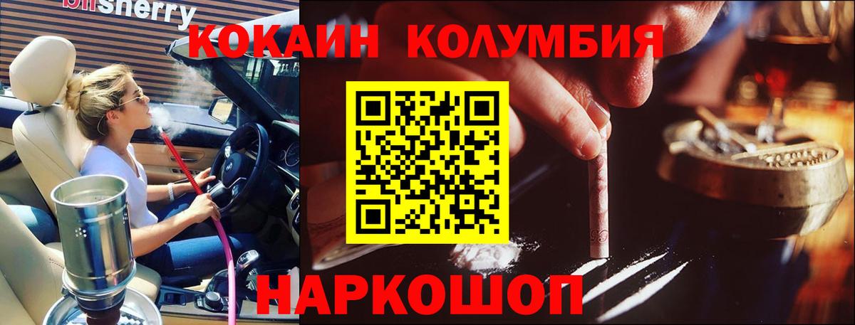 COCAIN VHQ Хасавюрт