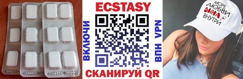 ЭКСТАЗИ mix  МЕГА ссылки  Хасавюрт  цены наркотик 