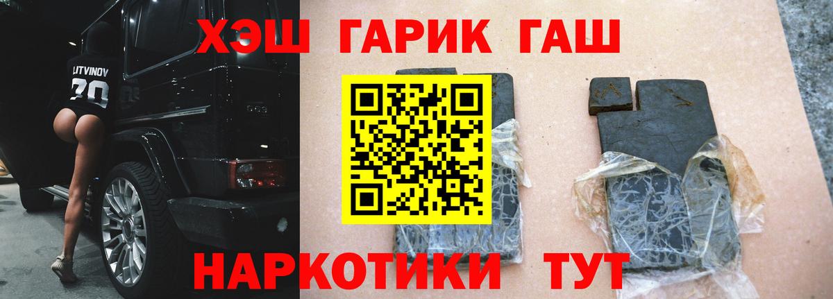 цены   Гашиш  Вход с VPN  Гашиш AMNESIA HAZE  Хасавюрт 