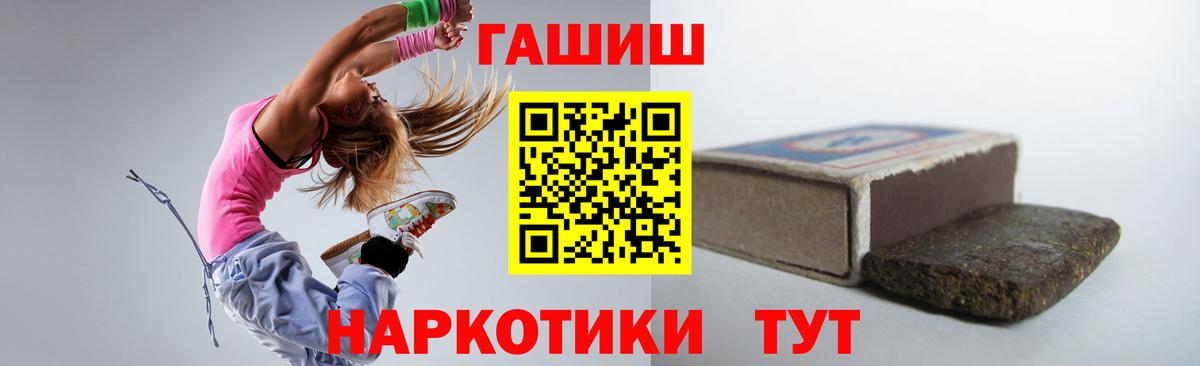 ГАШ hashish Хасавюрт