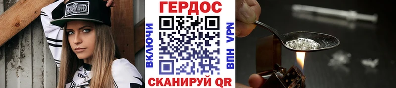 ГЕРОИН VHQ  Хасавюрт 