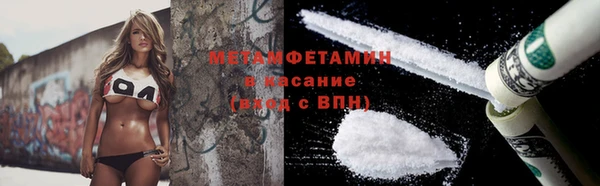 меф VHQ Михайловка