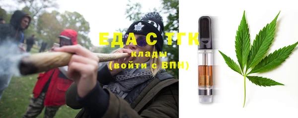 меф VHQ Михайловка