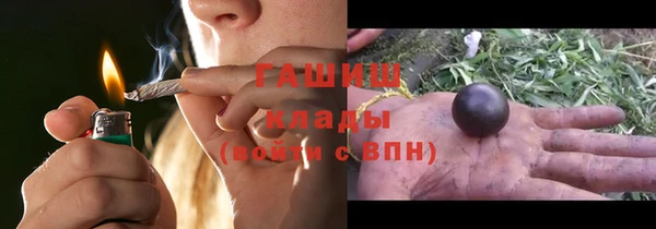 меф VHQ Михайловка