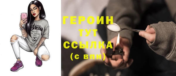 меф VHQ Михайловка