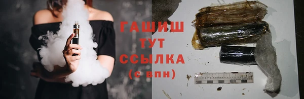 меф VHQ Михайловка