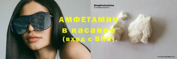 меф VHQ Михайловка