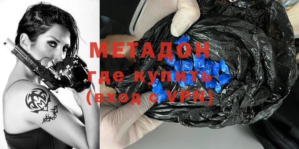 меф VHQ Михайловка