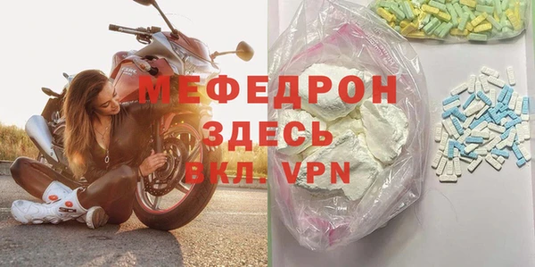 меф VHQ Михайловка