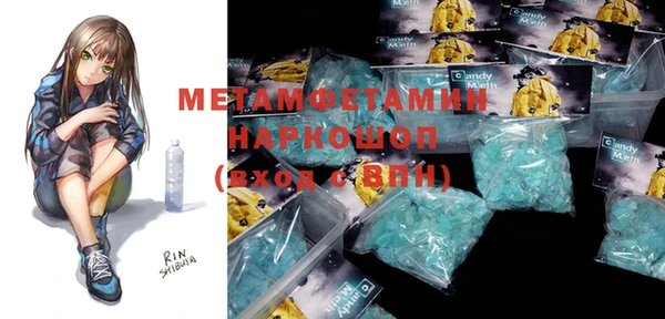 меф VHQ Михайловка