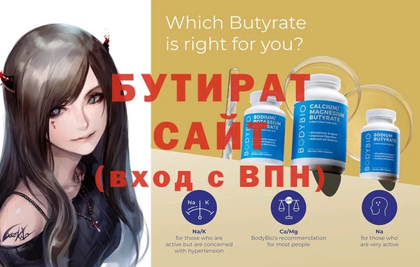 меф VHQ Михайловка