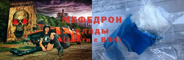 меф VHQ Михайловка
