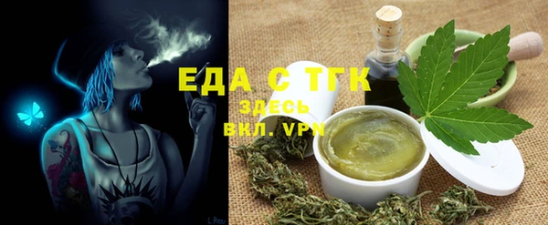 меф VHQ Михайловка