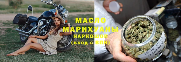 меф VHQ Михайловка