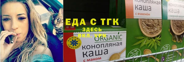 меф VHQ Михайловка