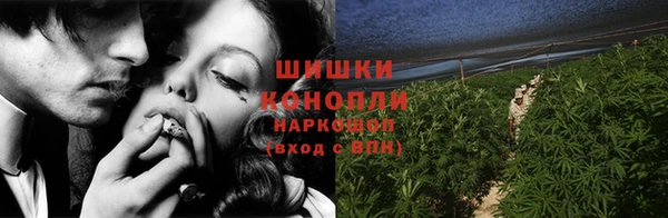 меф VHQ Михайловка