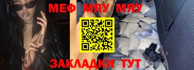 стаф Ликино-Дулёво
