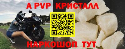 spice Ливны