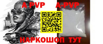 стаф Ликино-Дулёво