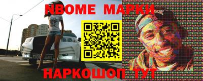 молекула духа Лесосибирск