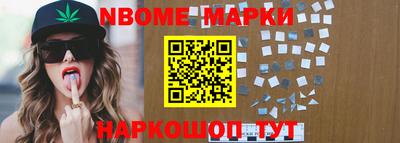 молекула духа Лесосибирск