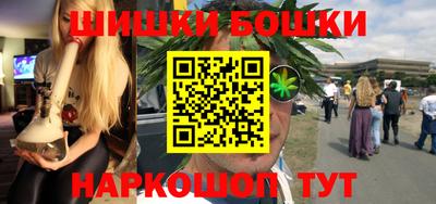 стаф Ликино-Дулёво