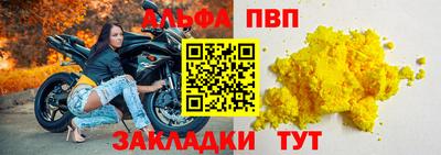 молекула духа Лесосибирск