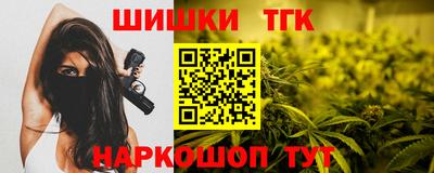молекула духа Лесосибирск