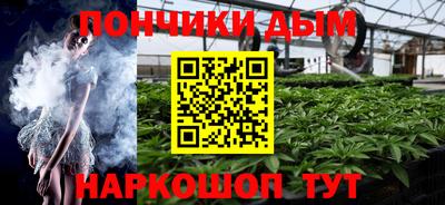 spice Ливны