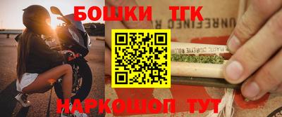 spice Ливны