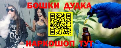 spice Ливны