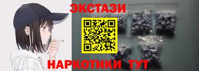 молекула духа Лесосибирск