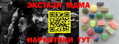 молекула духа Лесосибирск