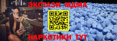 стаф Ликино-Дулёво