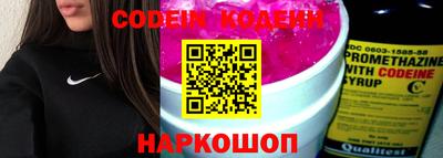 молекула духа Лесосибирск