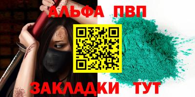 стаф Ликино-Дулёво