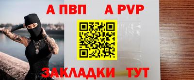 spice Ливны