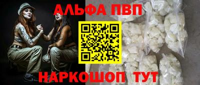 стаф Ликино-Дулёво