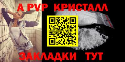 стаф Ликино-Дулёво