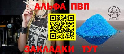 молекула духа Лесосибирск