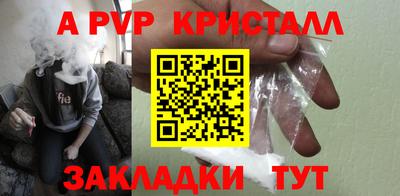 spice Ливны
