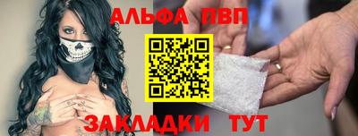 молекула духа Лесосибирск