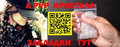 spice Ливны