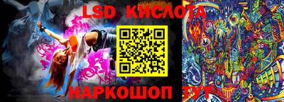 молекула духа Лесосибирск