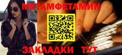 стаф Ликино-Дулёво
